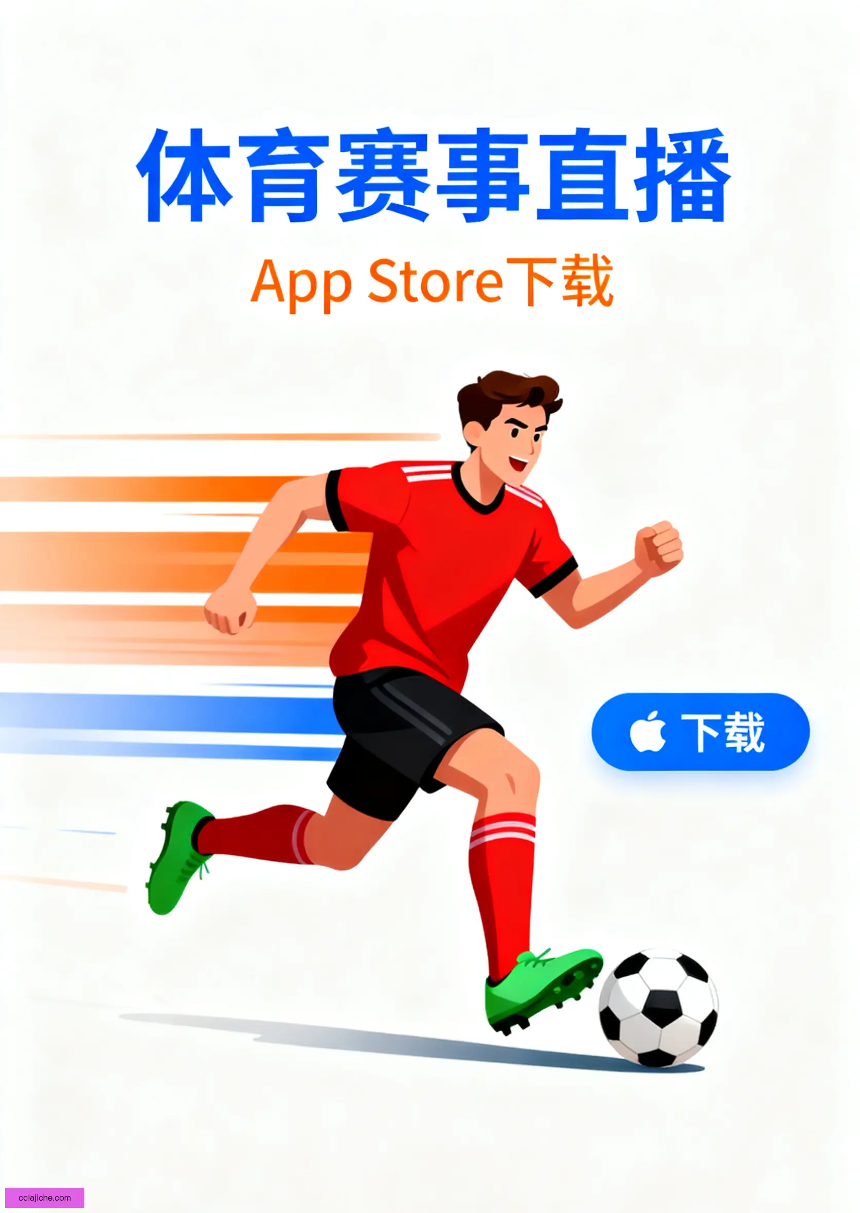 内部测试版下载